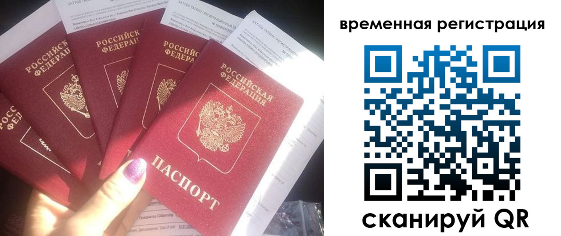 регистрация для дет. сада в Нерехте