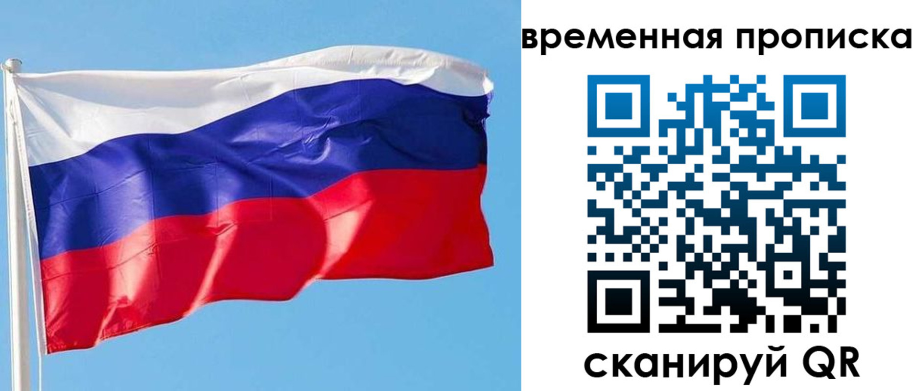 миграционный учет в Нерехте