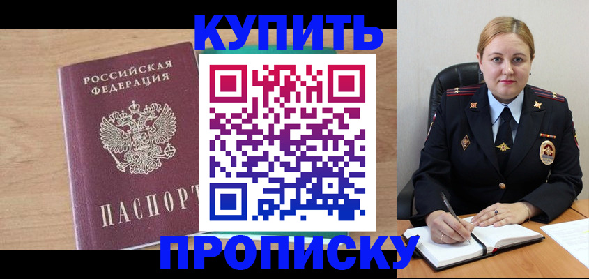 регистрация для школы в Нерехте